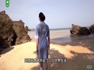 水果派解说甘蔗地里母子田震