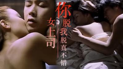 三级周末狂热