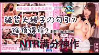 2019年卖得最好的AV企划，第一代长什么样-。