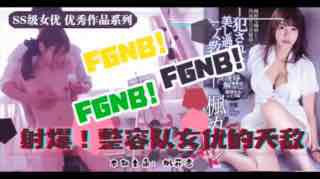 美术生风评恐被害 枫花恋酮体遭凌辱。